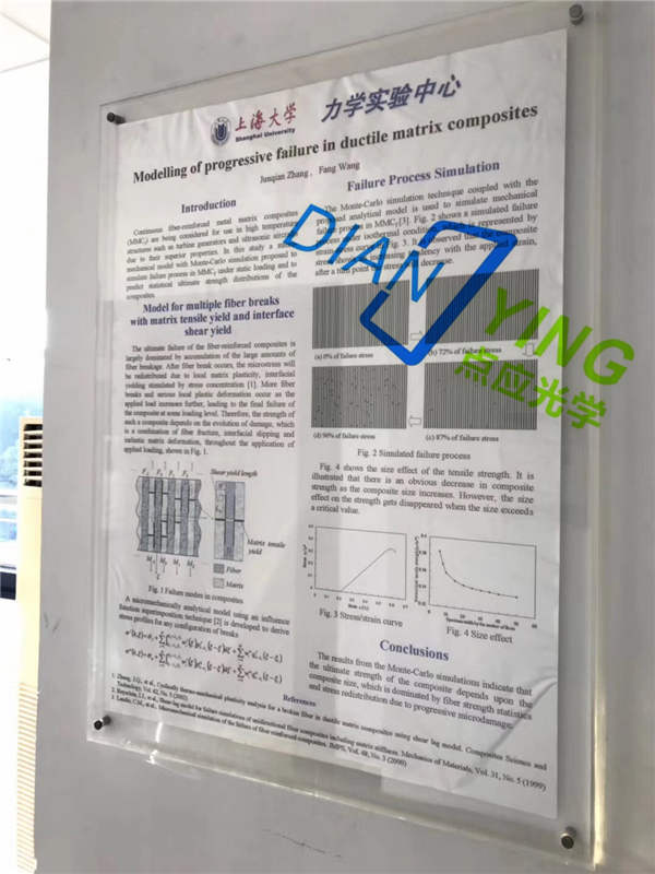 上海大學金相顯微鏡硬度計等設備交付安裝